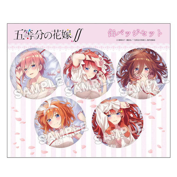 《五等分的新娘∫∫》全新绘制徽章5枚套装 睡衣款【202603再版】
