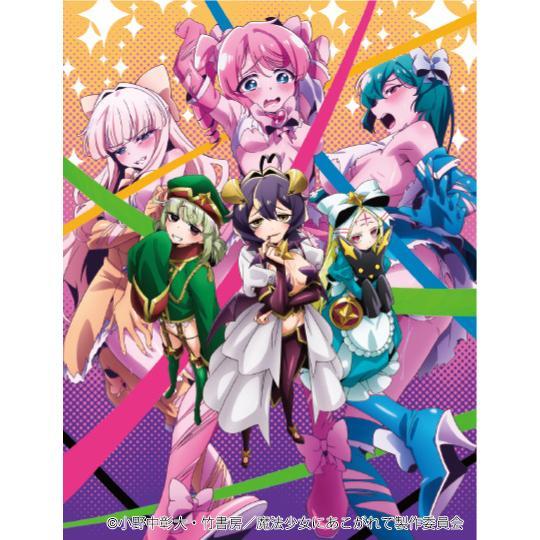 『魔法少女にあこがれて』DIVINE CROSS ブースターパック BOX(20パック入り)