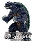 『ガメラ(1996)』CCP ミドルサイズシリーズ ガメラ 第1弾 スタンダードVer.
