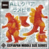 『ゴジラシリーズ』CCP ミドルサイズシリーズ 第12弾 ゴジラ(1995) バーニングラメVer.