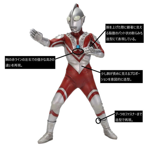 『ウルトラマンシリーズ』1/6特撮シリーズ Vol.115 ゾフィー ファイティングポーズ Ver.