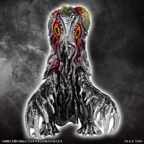 『ゴジラシリーズ』MSS ゴジラCREATION ヘドラ1.0 スタンダード Ver.
