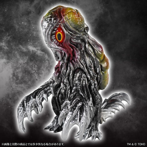 『ゴジラシリーズ』MSS ゴジラCREATION ヘドラ1.0 スタンダード Ver.