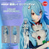 『ヱヴァンゲリヲン新劇場版』POP UP PARADE 綾波レイ ロングヘアVer.【202410再販】