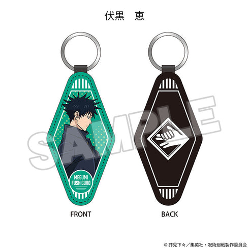 『呪術廻戦』PUキーホルダー 伏黒恵