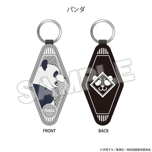 『呪術廻戦』PUキーホルダー パンダ