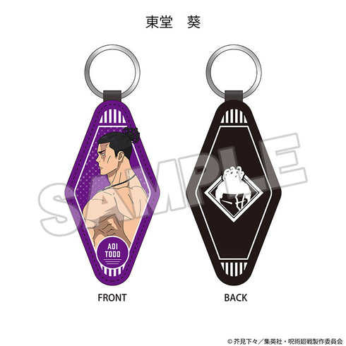 『呪術廻戦』PUキーホルダー 東堂葵