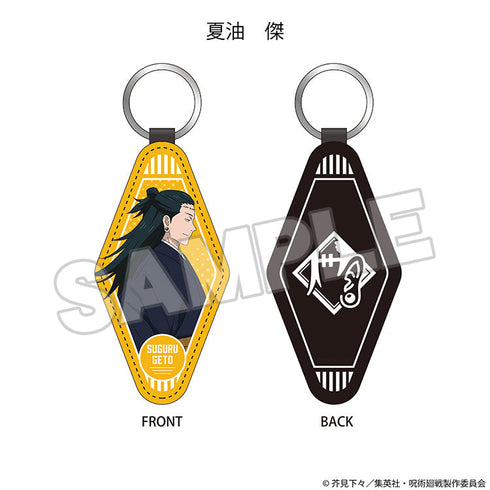 『呪術廻戦』PUキーホルダー 夏油傑