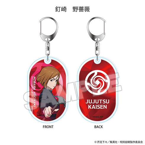 『呪術廻戦』アクリルキーホルダー(二層構造) 釘崎野薔薇