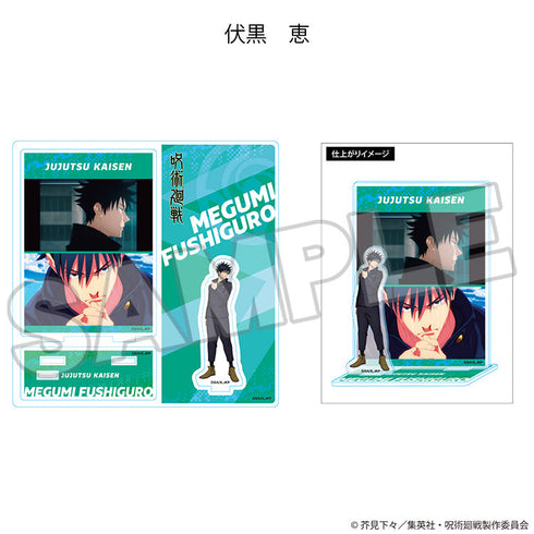 『呪術廻戦』ハイライトアクリルスタンド 伏黒恵