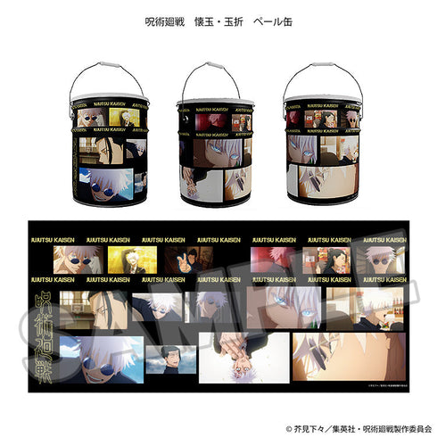 『呪術廻戦』ペール缶 懐玉・玉折