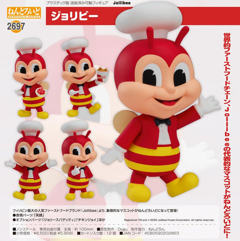 『ジョリビー』ねんどろいど