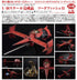 『カウボーイビバップ』1/48スケール完成品 ソードフィッシュII【202411再販】