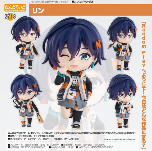 『ゼンレスゾーンゼロ』ねんどろいど リン