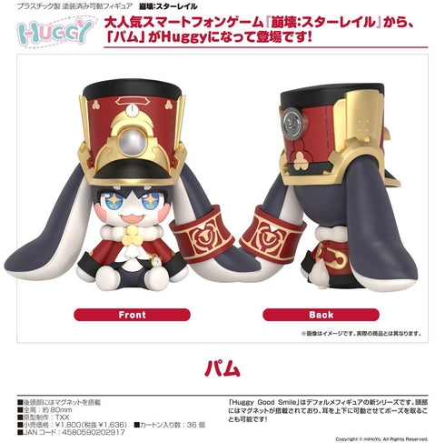 『崩壊:スターレイル』Huggy Good Smile パム