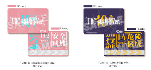 『可動台座シリーズ』SushingUBC-404幼体Ver.&UBC-404成体Ver.