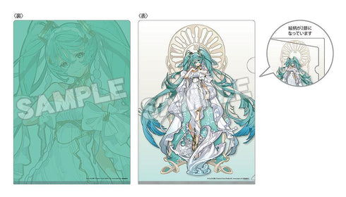 『キャラクター・ボーカル・シリーズ01 初音ミク』初音ミク feat. Yoneyama Mai 2層クリアファイル