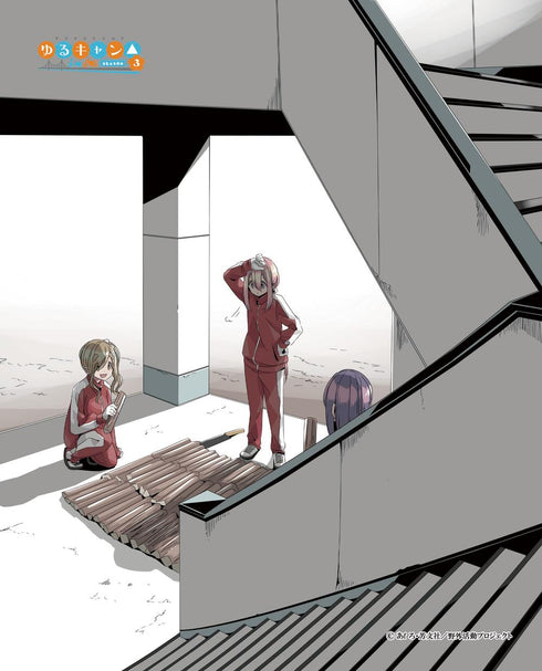 『ゆるキャン△ SEASON3』12巻裏表紙 ウッドボード