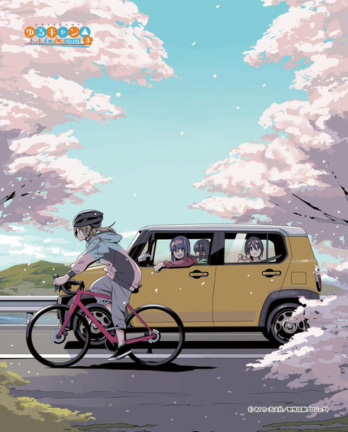 『ゆるキャン△ SEASON3』13巻裏表紙 ウッドボード