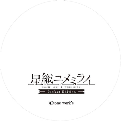『星織ユメミライ』2024特大アクスタ C