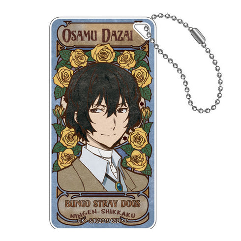 『文豪ストレイドッグス』アールヌーボーシリーズ ドミテリアキーチェーン 太宰治【202505再販】