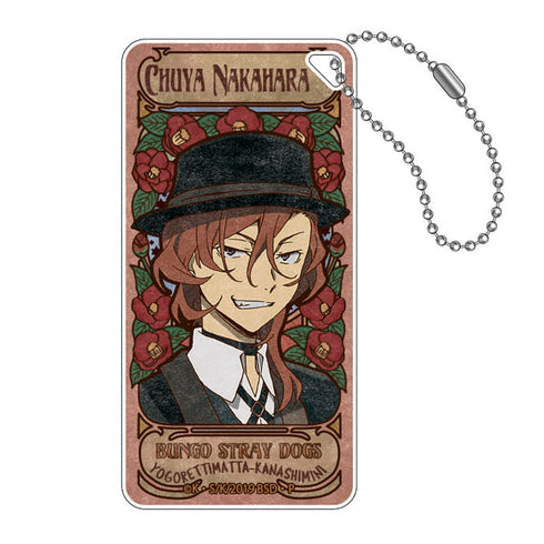 『文豪ストレイドッグス』アールヌーボーシリーズ ドミテリアキーチェーン 中原中也【202505再販】