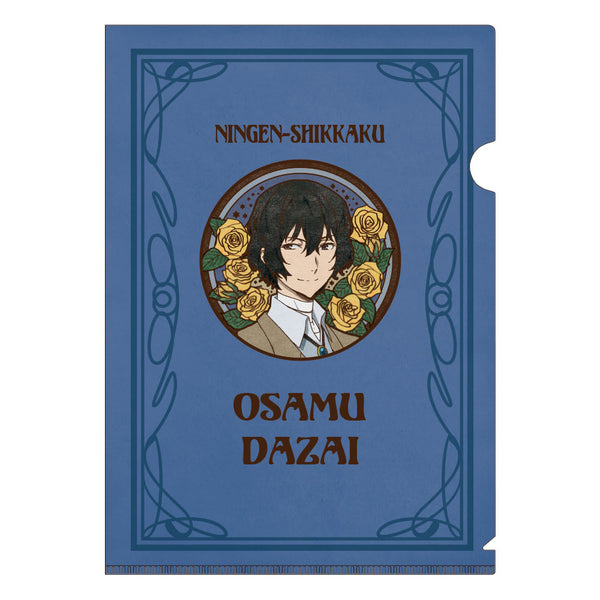 『文豪ストレイドッグス』アールヌーボーシリーズ A4クリアファイル 太宰治