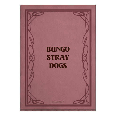 『文豪ストレイドッグス』アールヌーボーシリーズ A4クリアファイル 中原中也