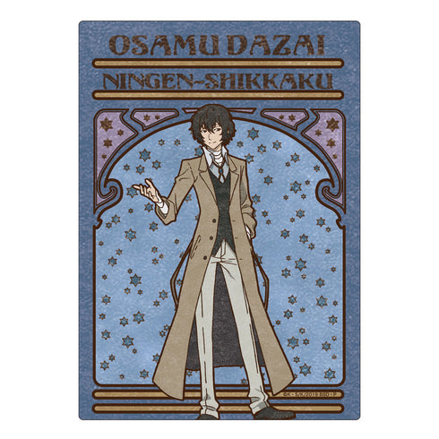 『文豪ストレイドッグス』アールヌーボーシリーズ B5下敷き BOX