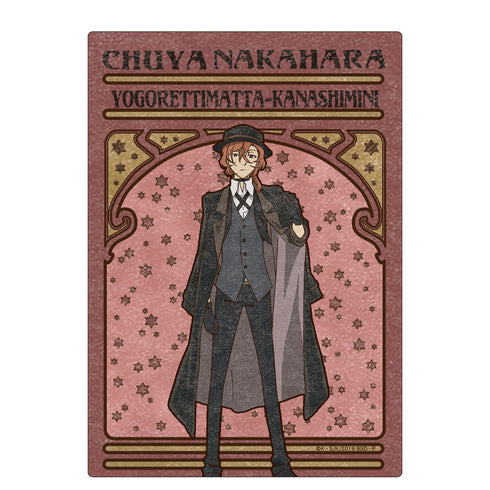 『文豪ストレイドッグス』アールヌーボーシリーズ B5下敷き BOX