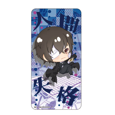 『文豪ストレイドッグス』ぽぷきゃら ドミテリア 太宰治 黒の時代