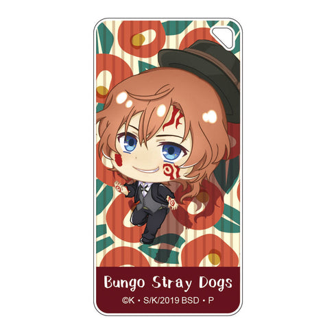 『文豪ストレイドッグス』ぽぷきゃら ドミテリアキーチェーン 中原中也汚濁【202505再販】