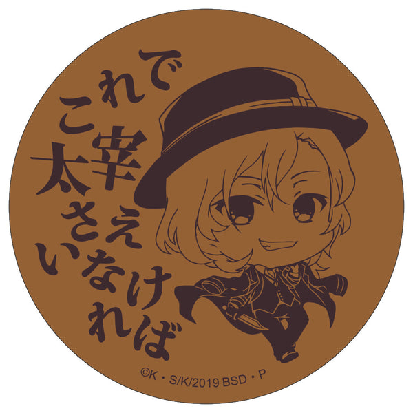 『文豪ストレイドッグス』コルクコースター 中原中也 ノーマル