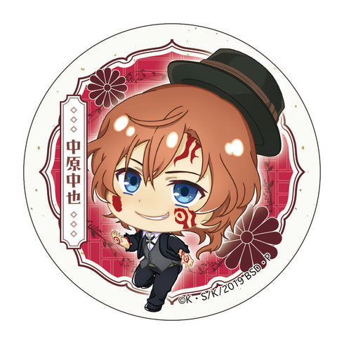 『文豪ストレイドッグス』グリッター缶バッジ 中原中也 汚濁