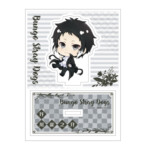 『文豪ストレイドッグス』ぽぷきゃら アクリルスタンドミニミニ 芥川龍之介【202505再販】