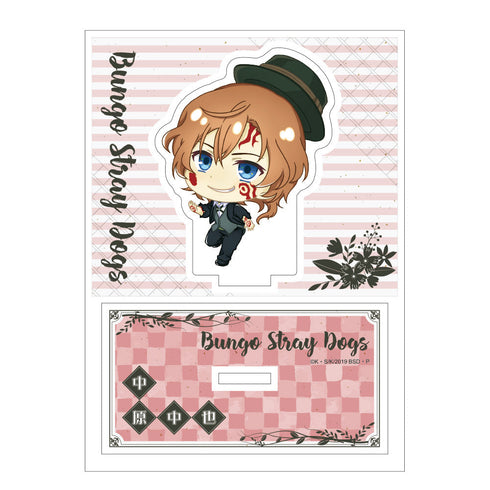 『文豪ストレイドッグス』ぽぷきゃら アクリルスタンドミニミニ 中原中也 汚濁【202505再販】