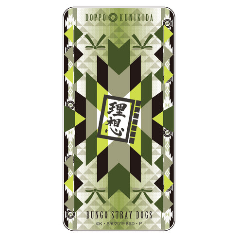 『文豪ストレイドッグス』ネイティブアート ドミテリア 国木田独歩