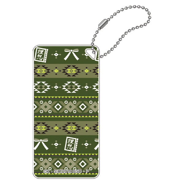 『文豪ストレイドッグス』ネイティブアート ドミテリアキーチェーン 国木田独歩