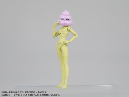 『うんち倶楽部』プリプラ Vol.3