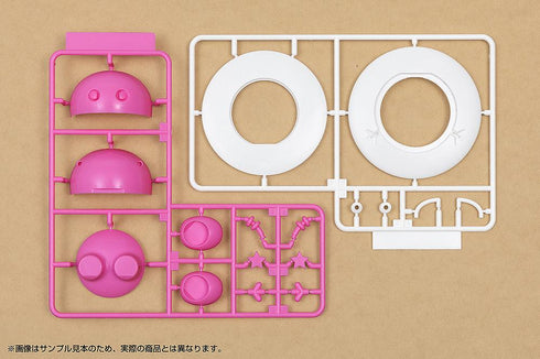 『コスモ星丸』ピンクVer.