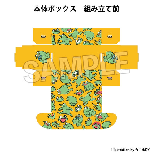 『工画堂スタジオイラストレーターセレクション』イラストカードボックスNT カエルDX B