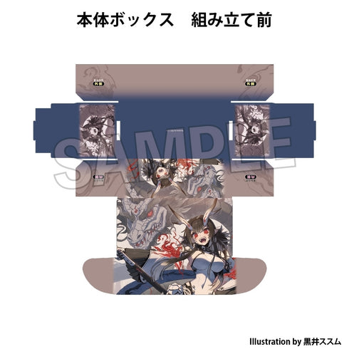『工画堂スタジオイラストレーターセレクション』イラストカードボックスNT 黒井ススム 白龍ちゃん