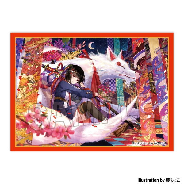『工画堂スタジオイラストレーターセレクション』イラストスリーブNT 藤ちょこ 織の檻