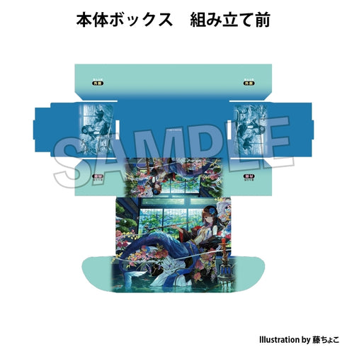 『工画堂スタジオイラストレーターセレクション』イラストカードボックスNT 藤ちょこ 奥座敷の人魚姫