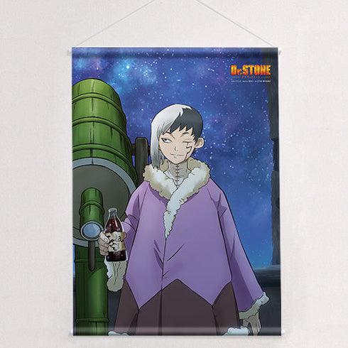 『Dr.STONE』描き下ろしB2タペストリー(あさぎりゲン)