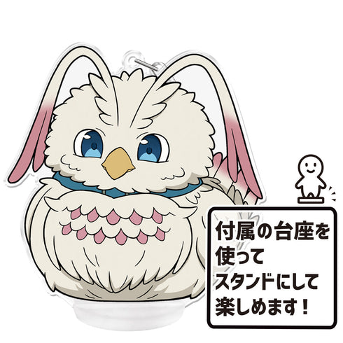 『盾の勇者の成り上がり』ぷにこれ!キーホルダー(スタンド付) フィーロ(フィロリアルVer.)