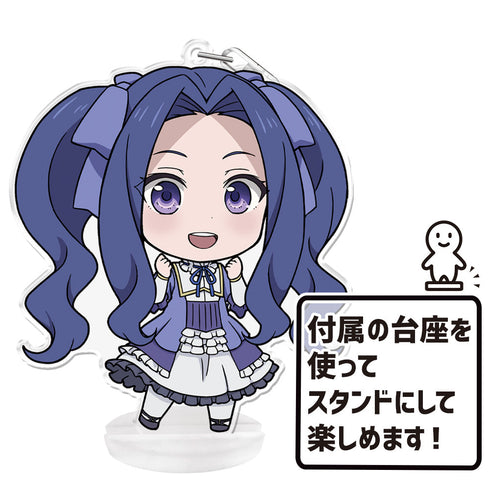 『盾の勇者の成り上がり』ぷにこれ!キーホルダー(スタンド付) メルティ=メルロマルク