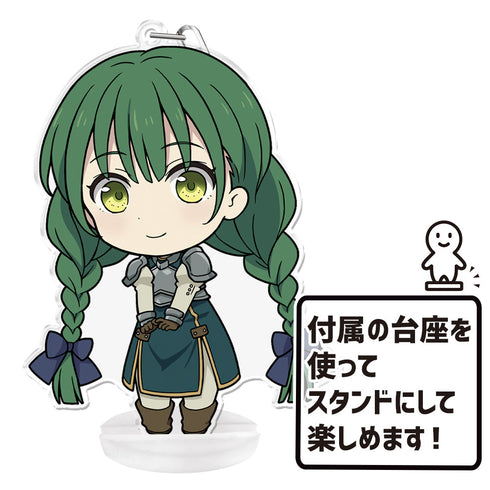 『盾の勇者の成り上がり』ぷにこれ!キーホルダー(スタンド付) リーシア=アイヴィレッド