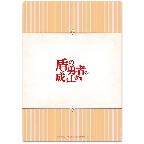 『盾の勇者の成り上がり』クリアファイルF【202504再販】
