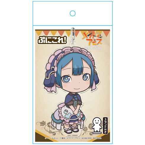 『メイドインアビス-深き魂の黎明-』ぷにこれ!キーホルダー(スタンド付) マルルク【202608再販】